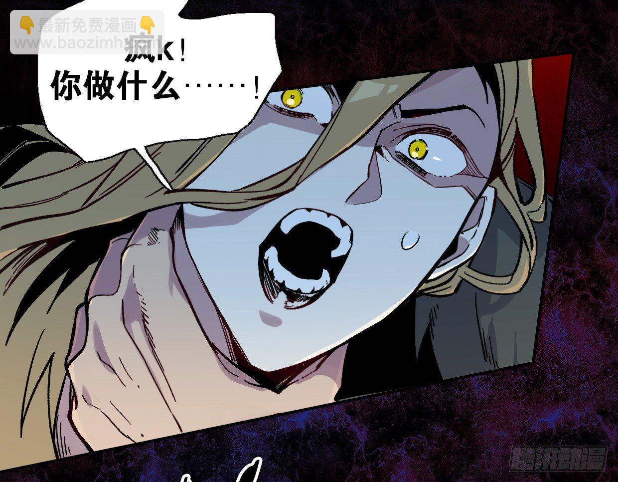 疯子（三）-第18话