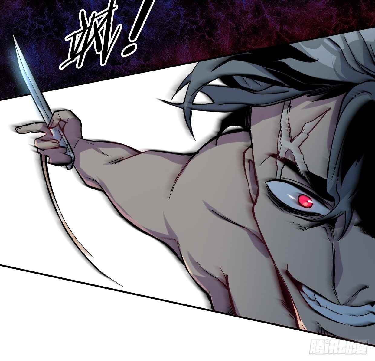 疯子（三）-第18话