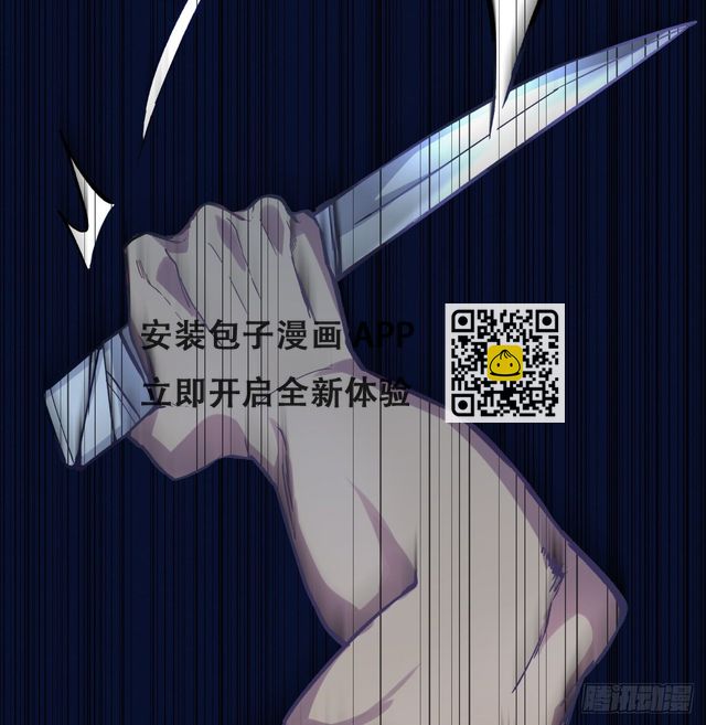 疯子（五）-第20话