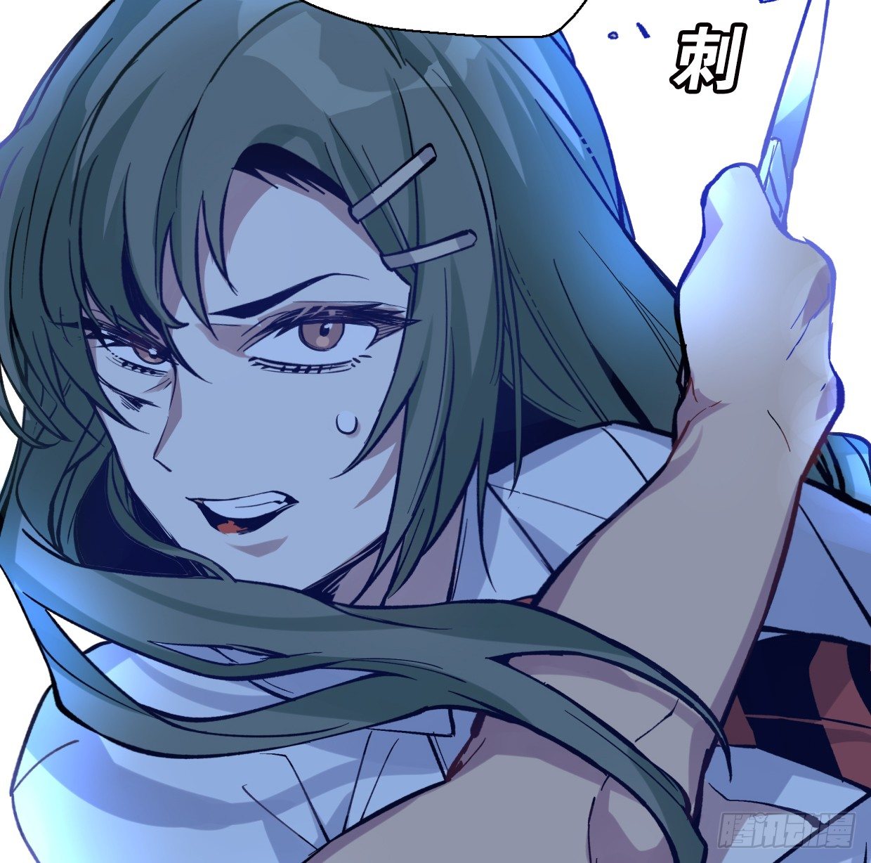 疯子（五）-第20话