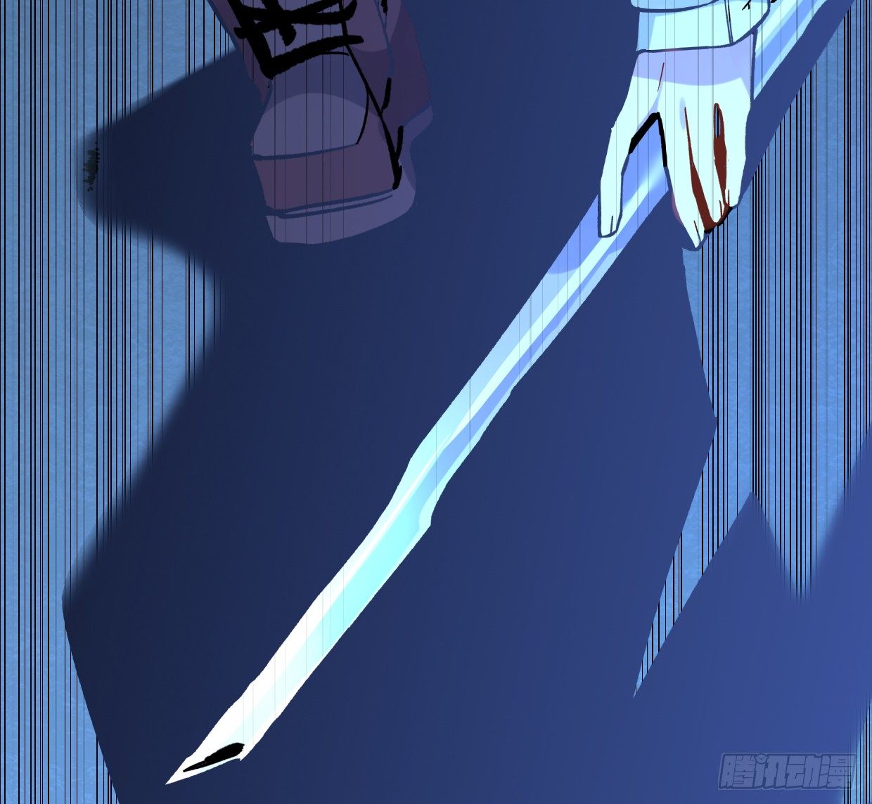 疯子（五）-第20话