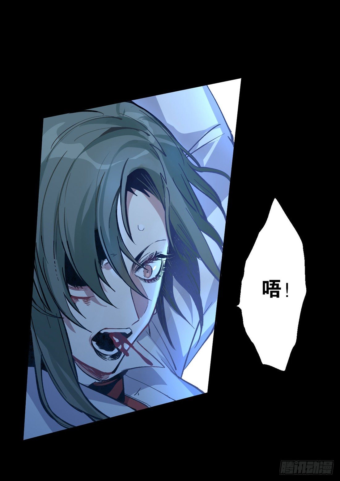 变异（一）-第22话