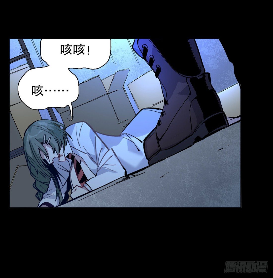 变异（一）-第22话