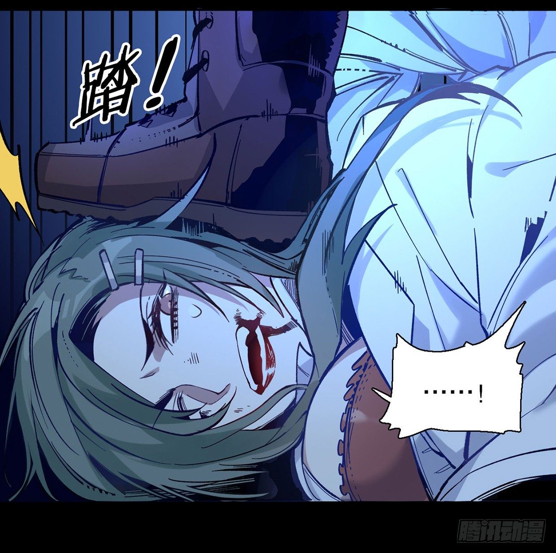 变异（一）-第22话