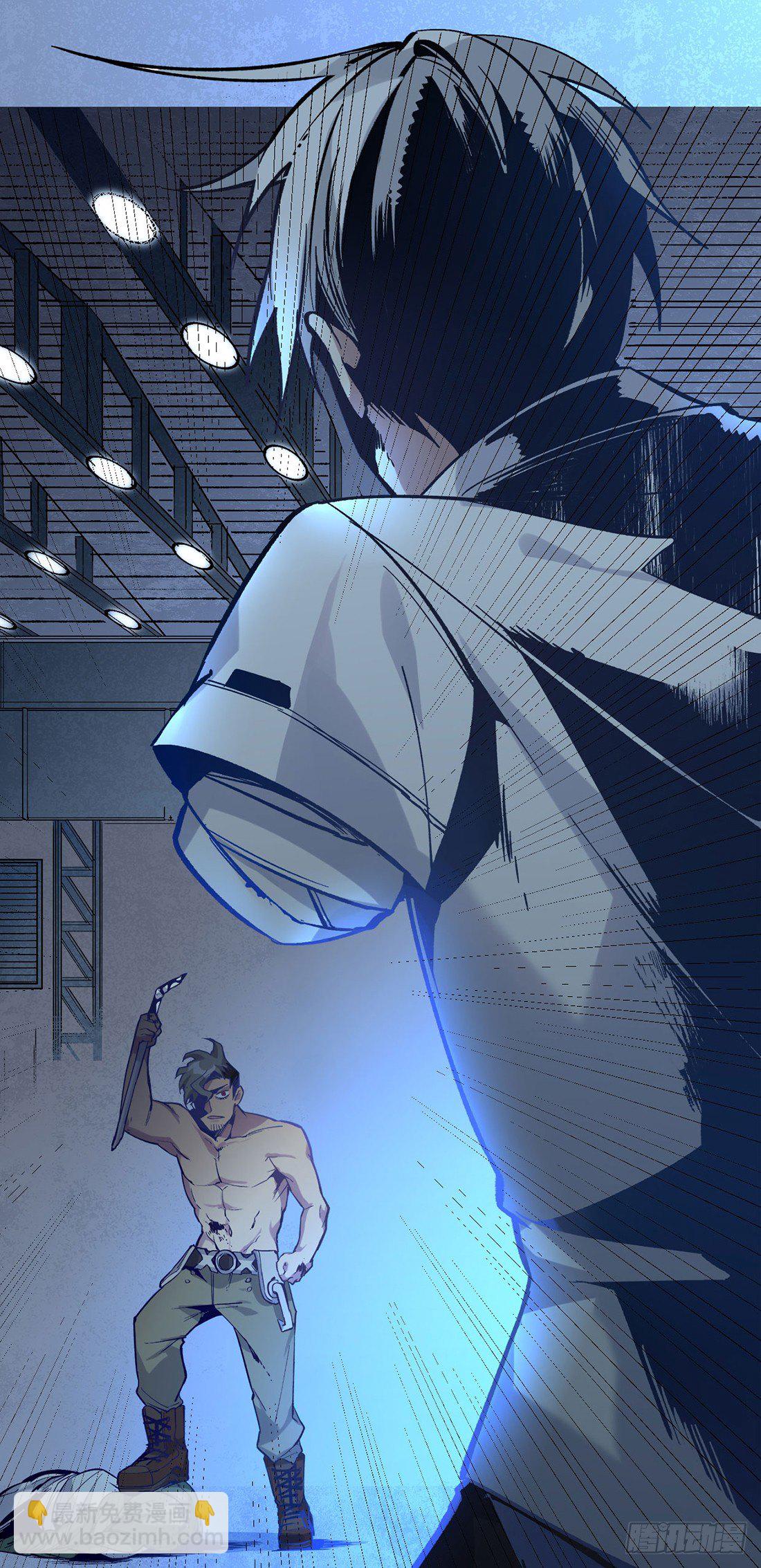 变异（一）-第22话