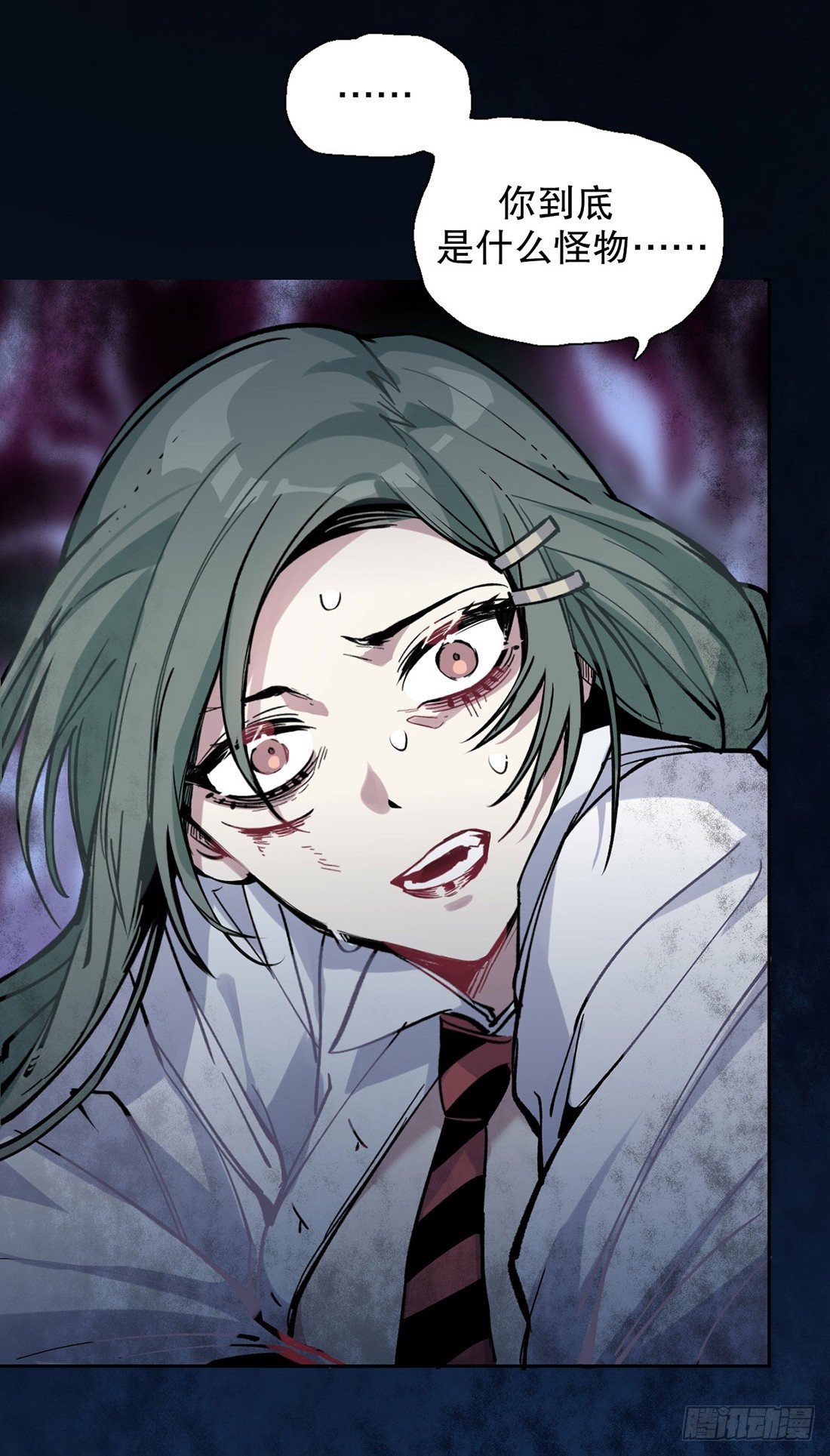 变异（一）-第22话