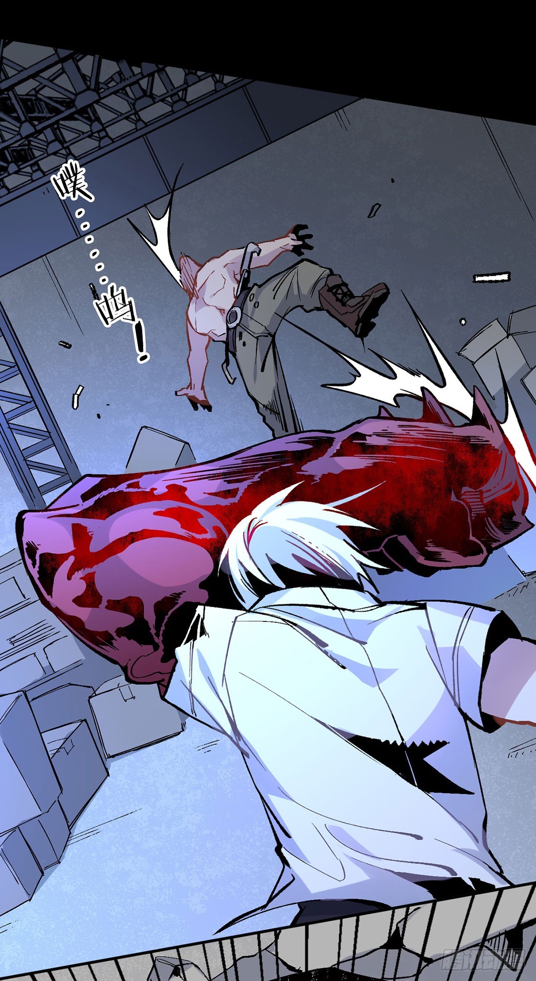 变异（三）-第24话