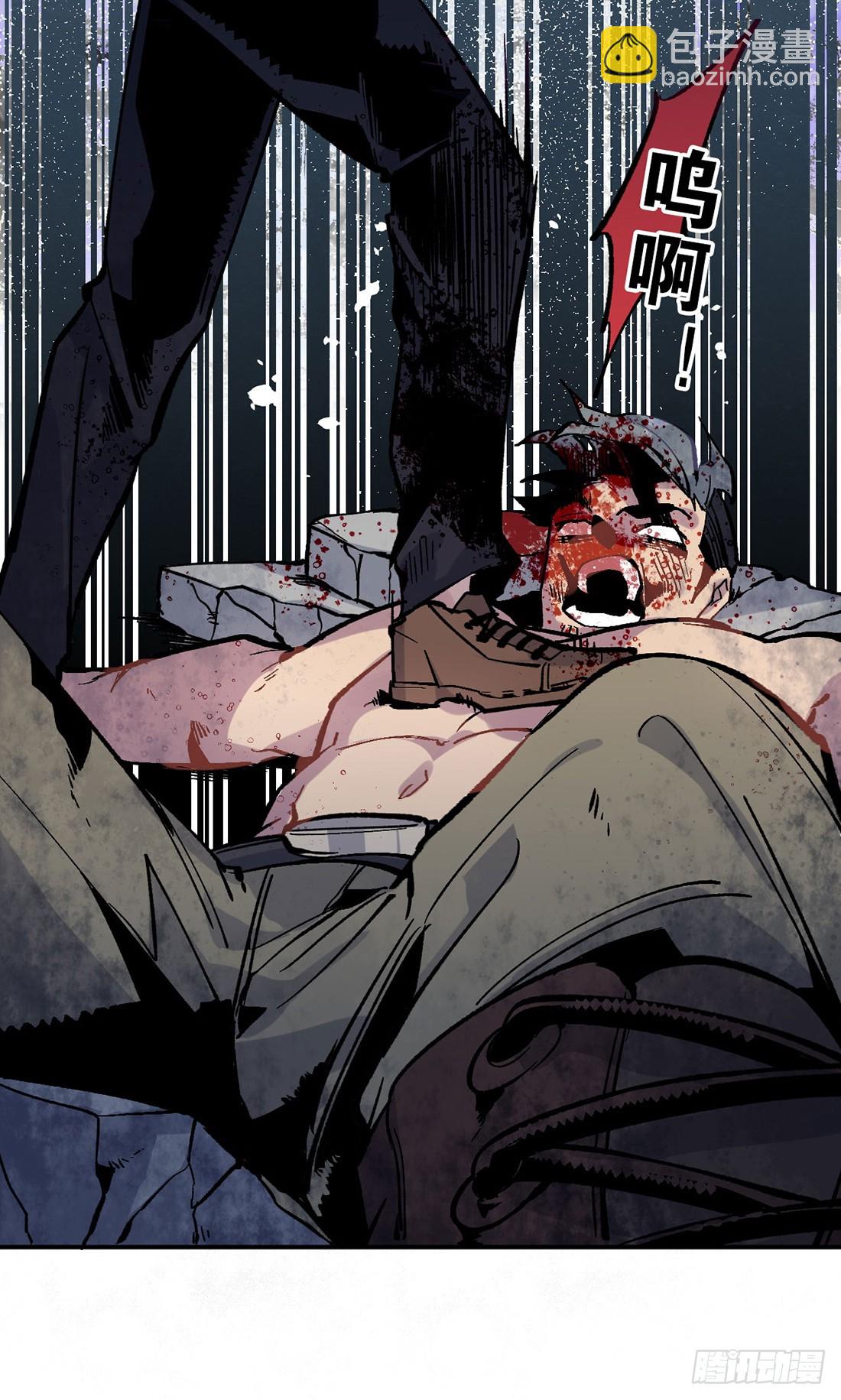 变异（三）-第24话