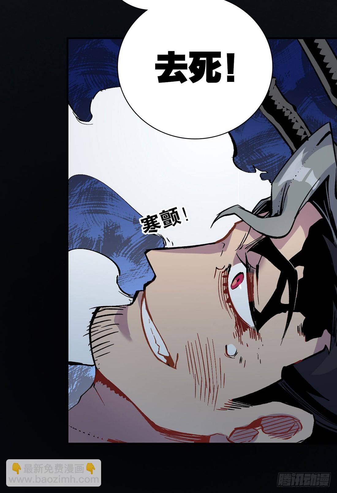 变异（三）-第24话