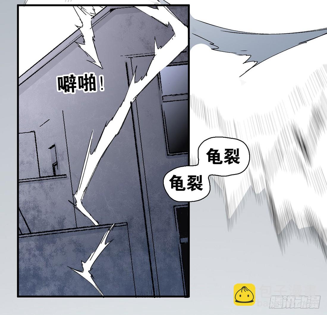 变异（三）-第24话