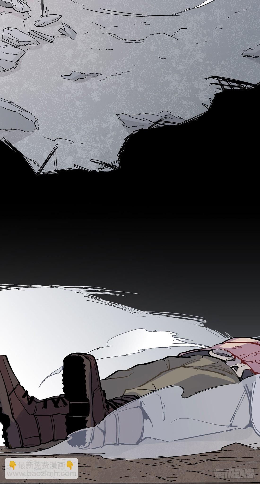 变异（三）-第24话