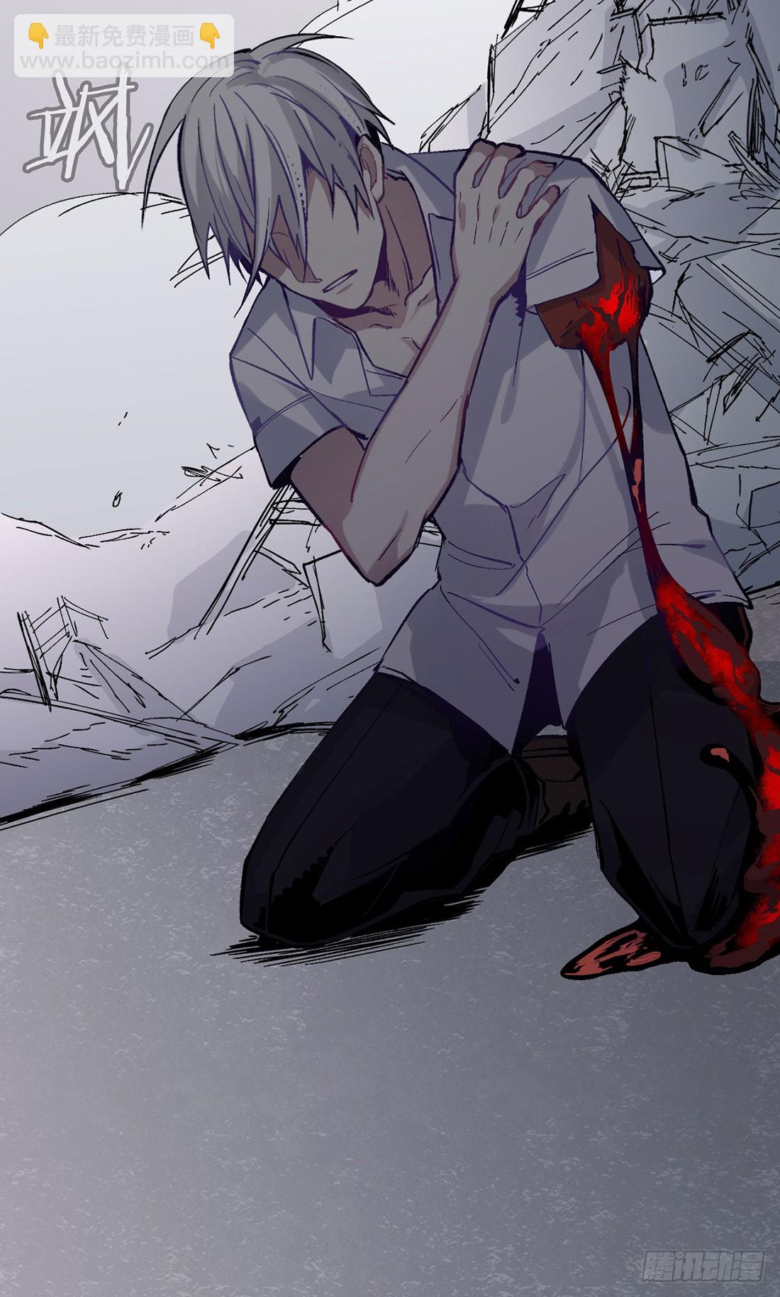 变异（三）-第24话