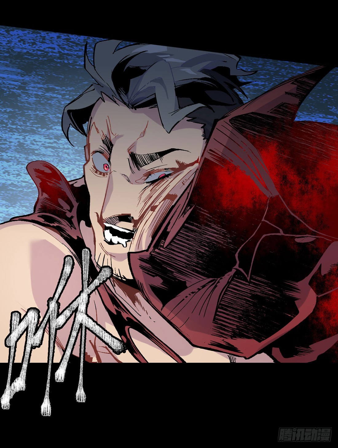 变异（三）-第24话