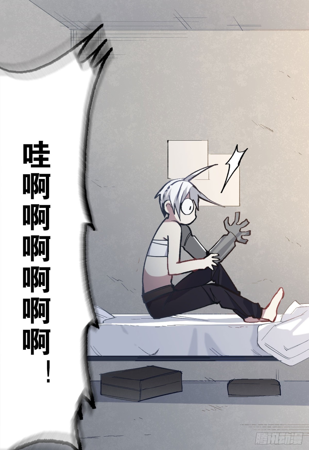 另一个世界（二）-第26话