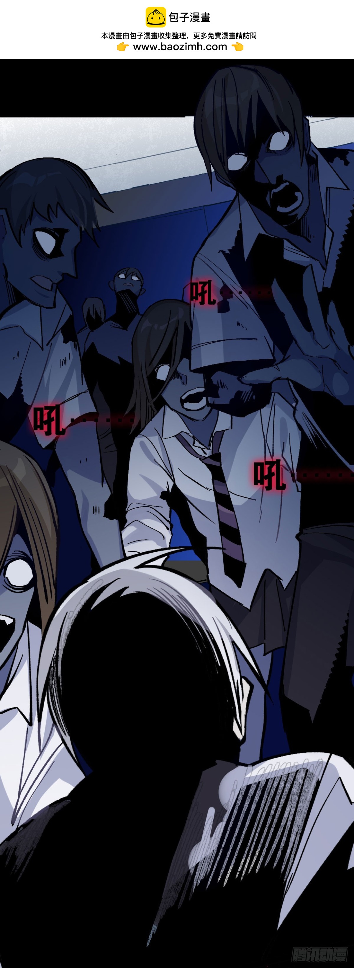 另一个世界（二）-第26话