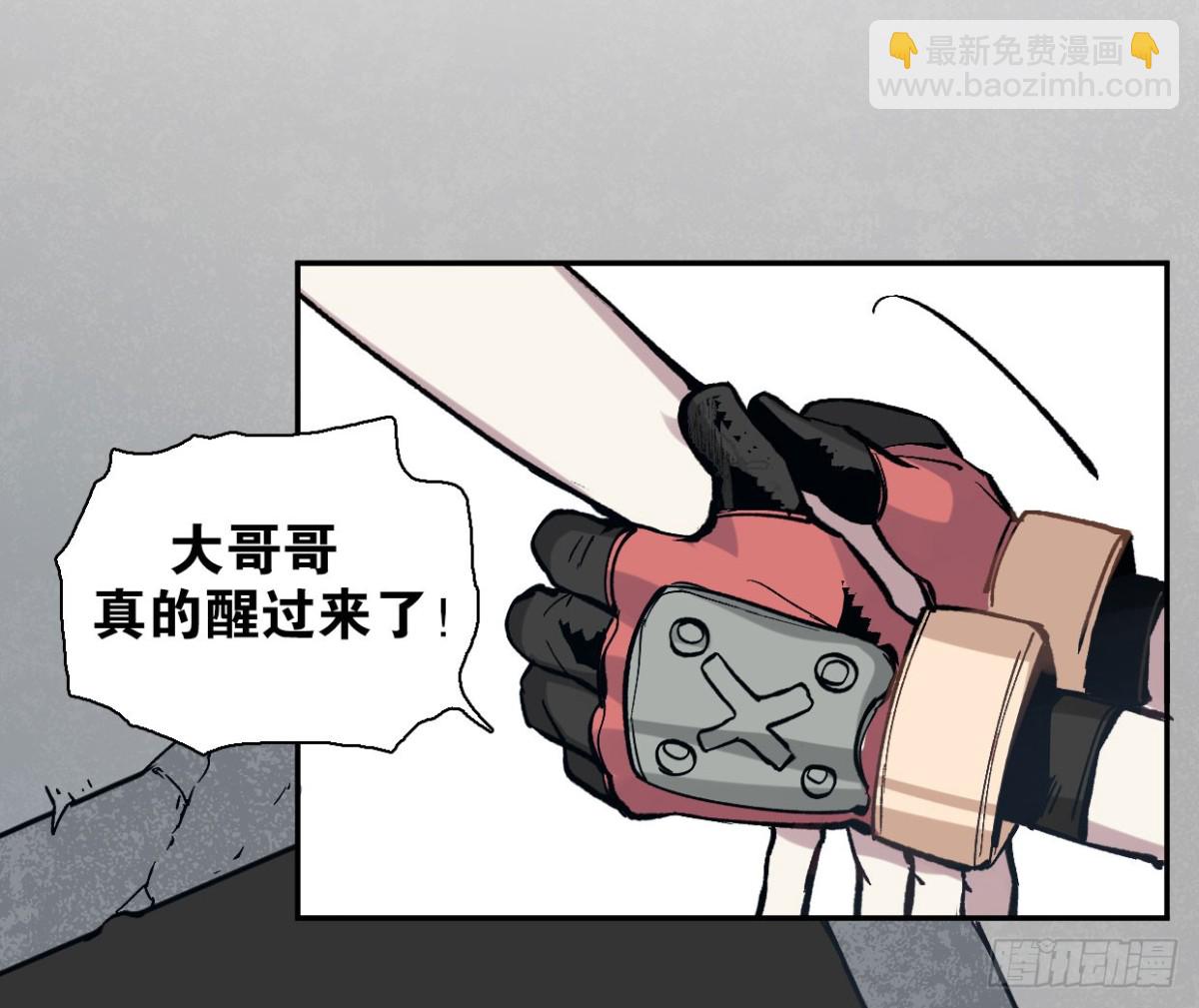 另一个世界（二）-第26话