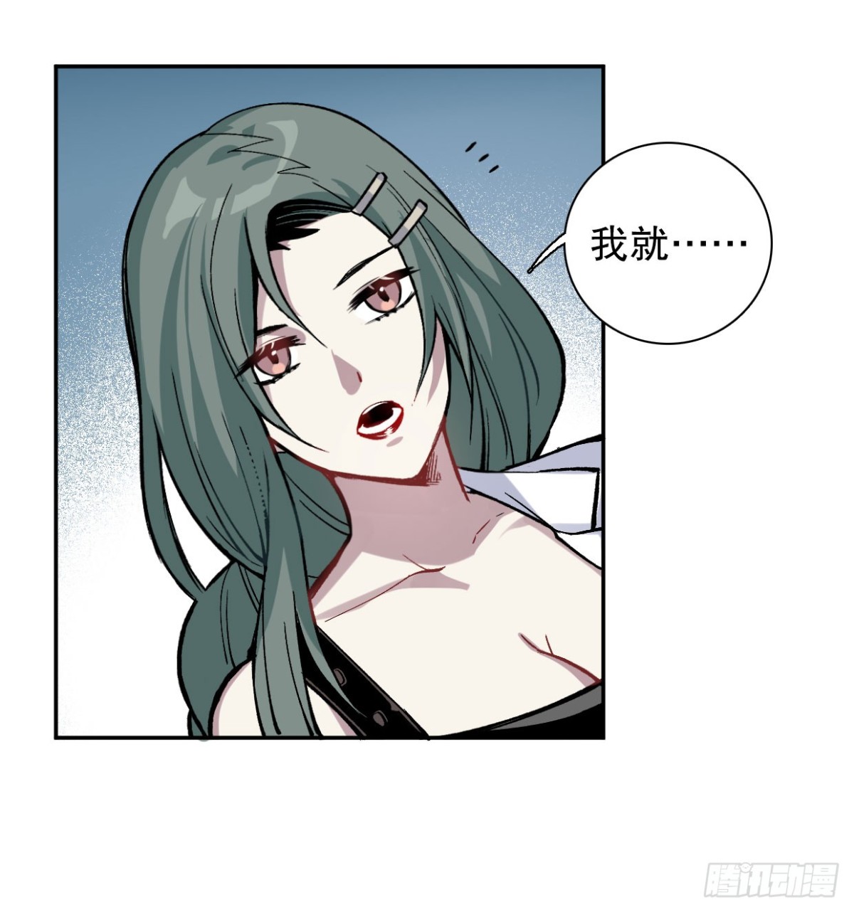 另一个世界（二）-第26话