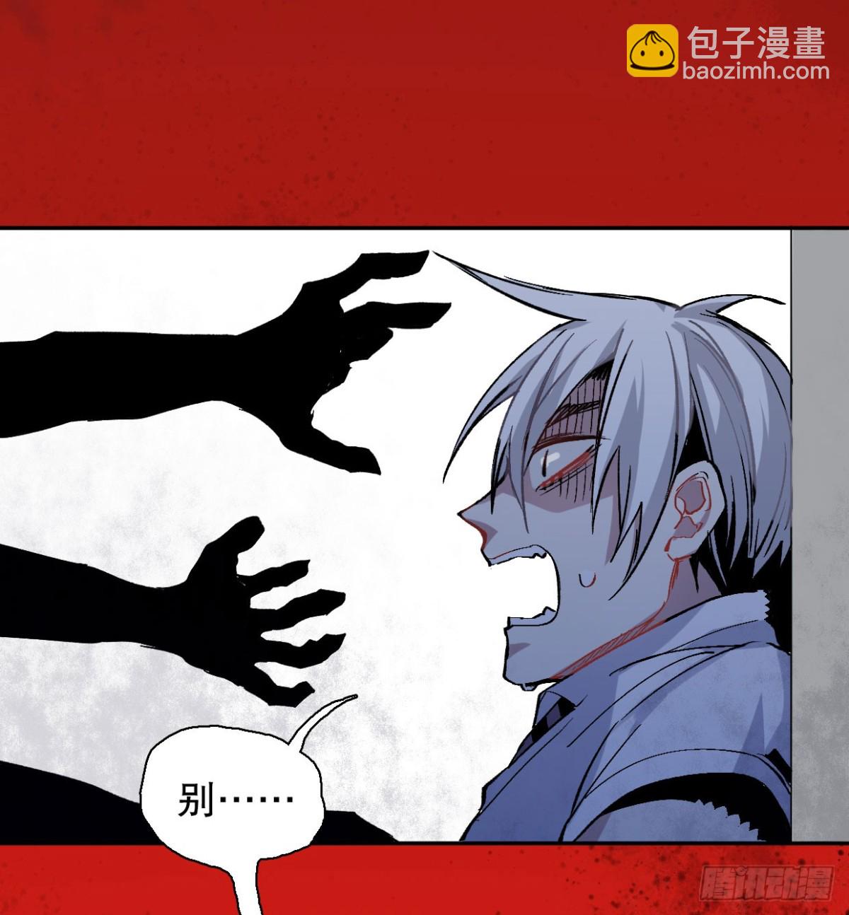 另一个世界（二）-第26话