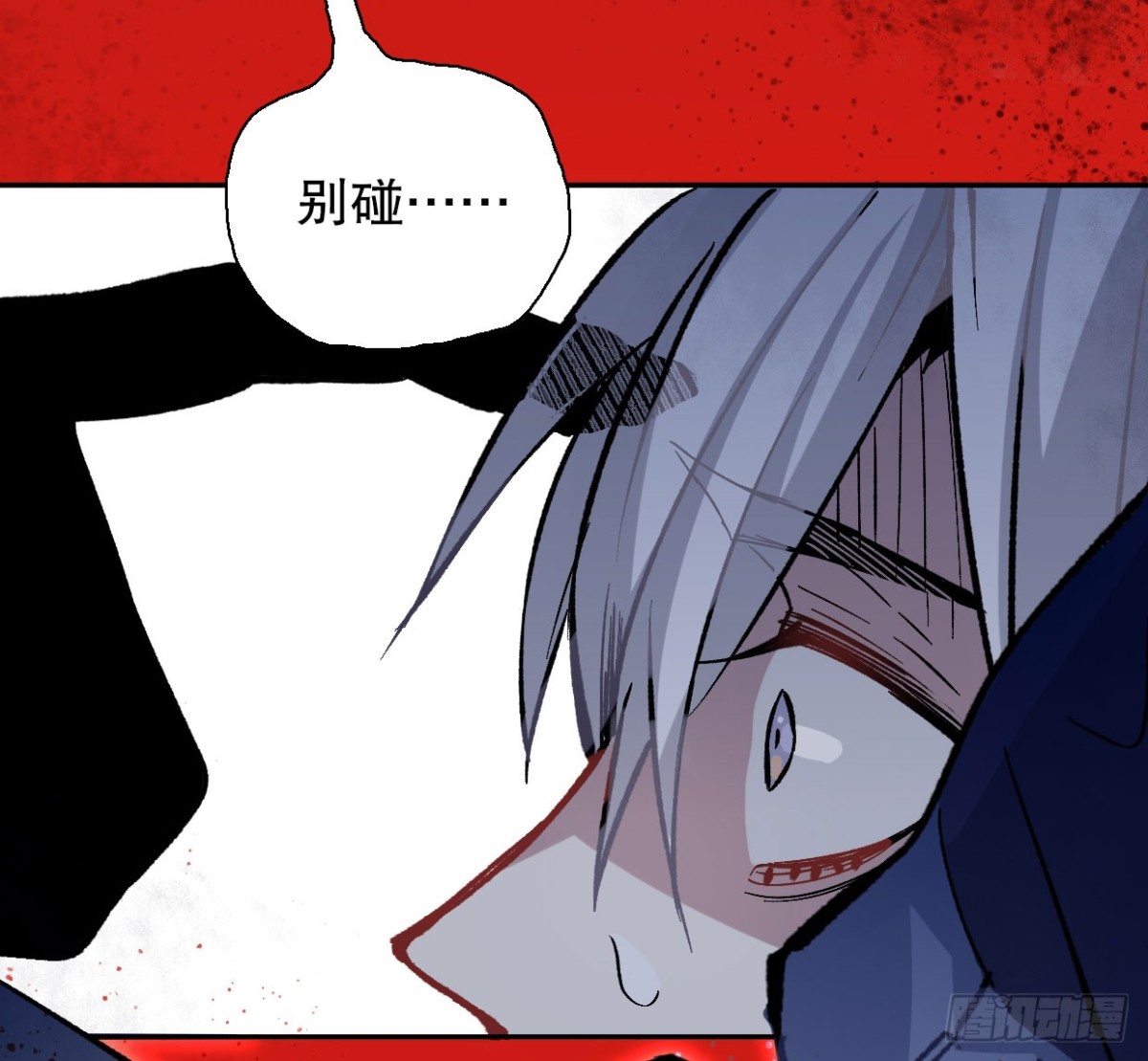 另一个世界（二）-第26话