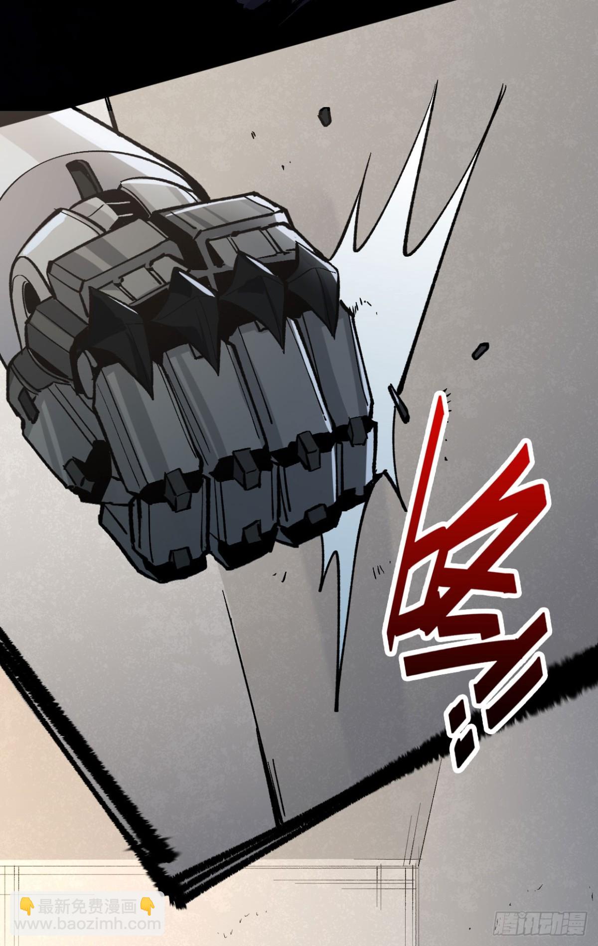 另一个世界（二）-第26话