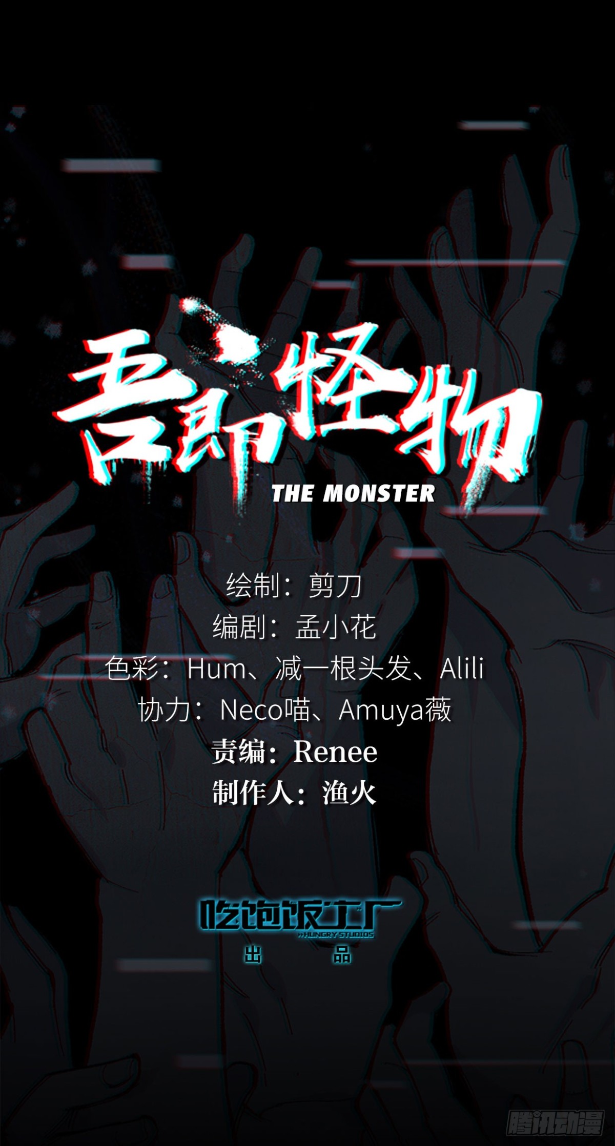 第一课（一）-第28话