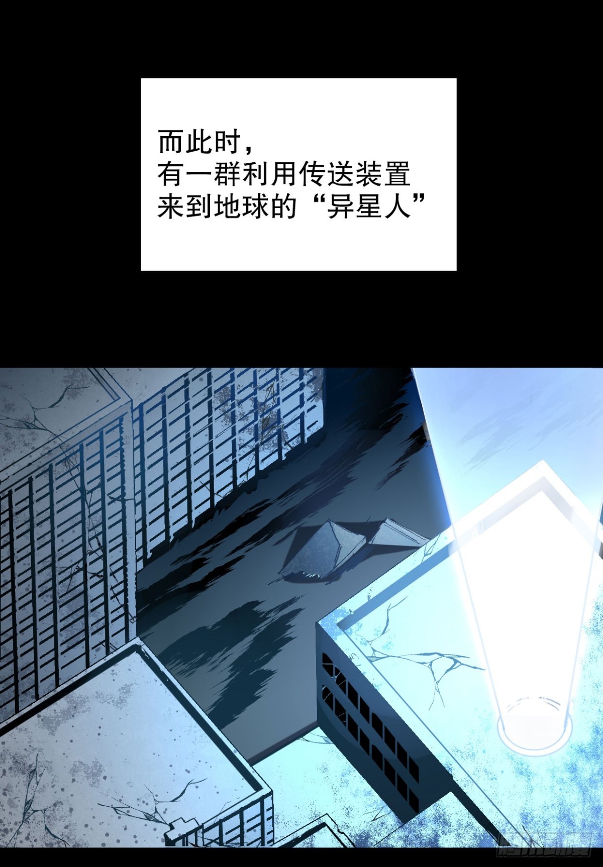 第一课（一）-第28话