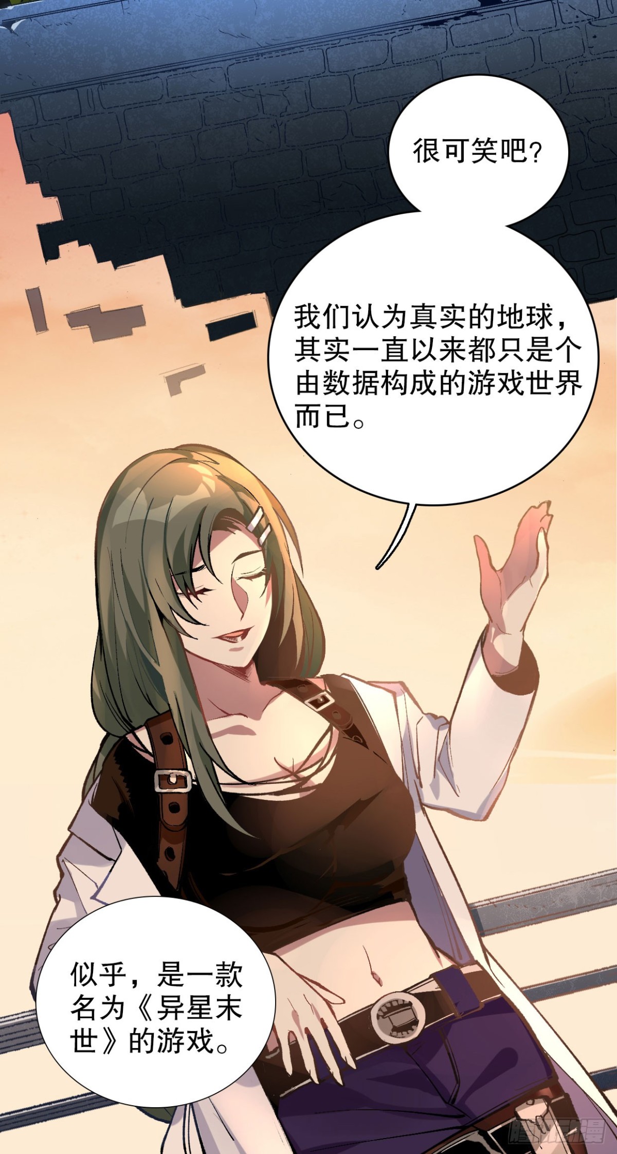 第一课（一）-第28话