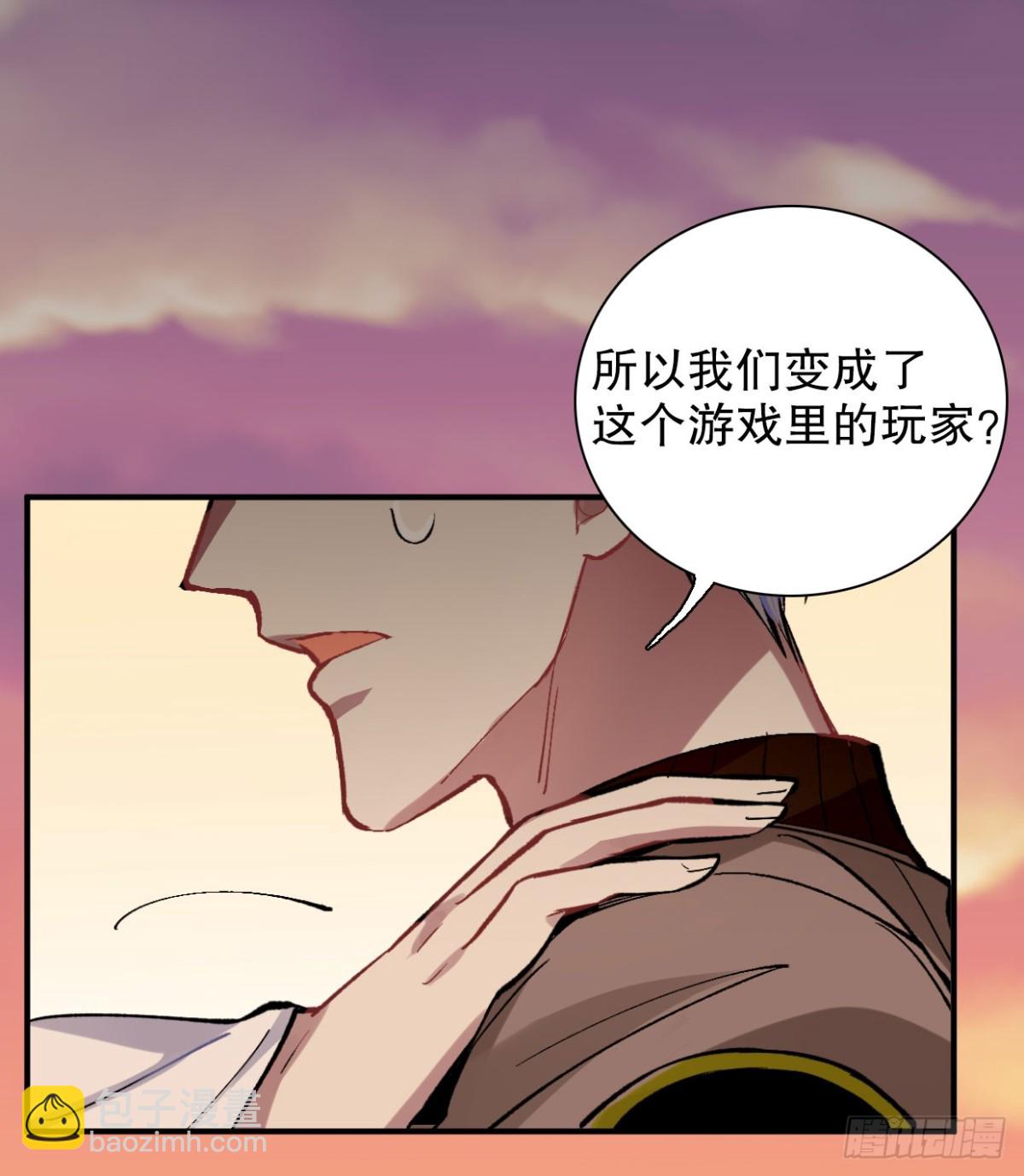 第一课（一）-第28话