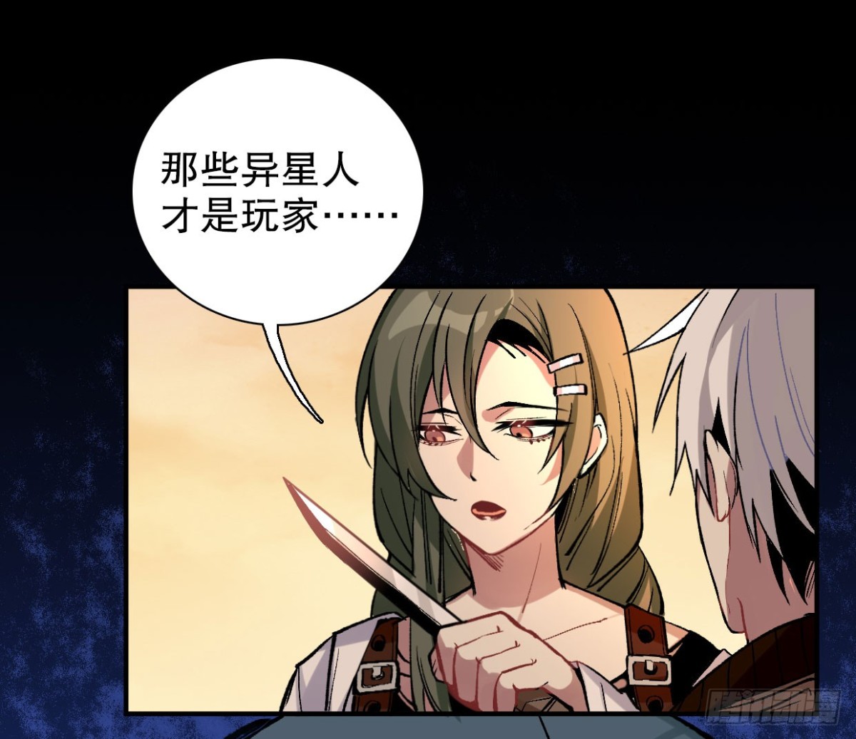 第一课（一）-第28话