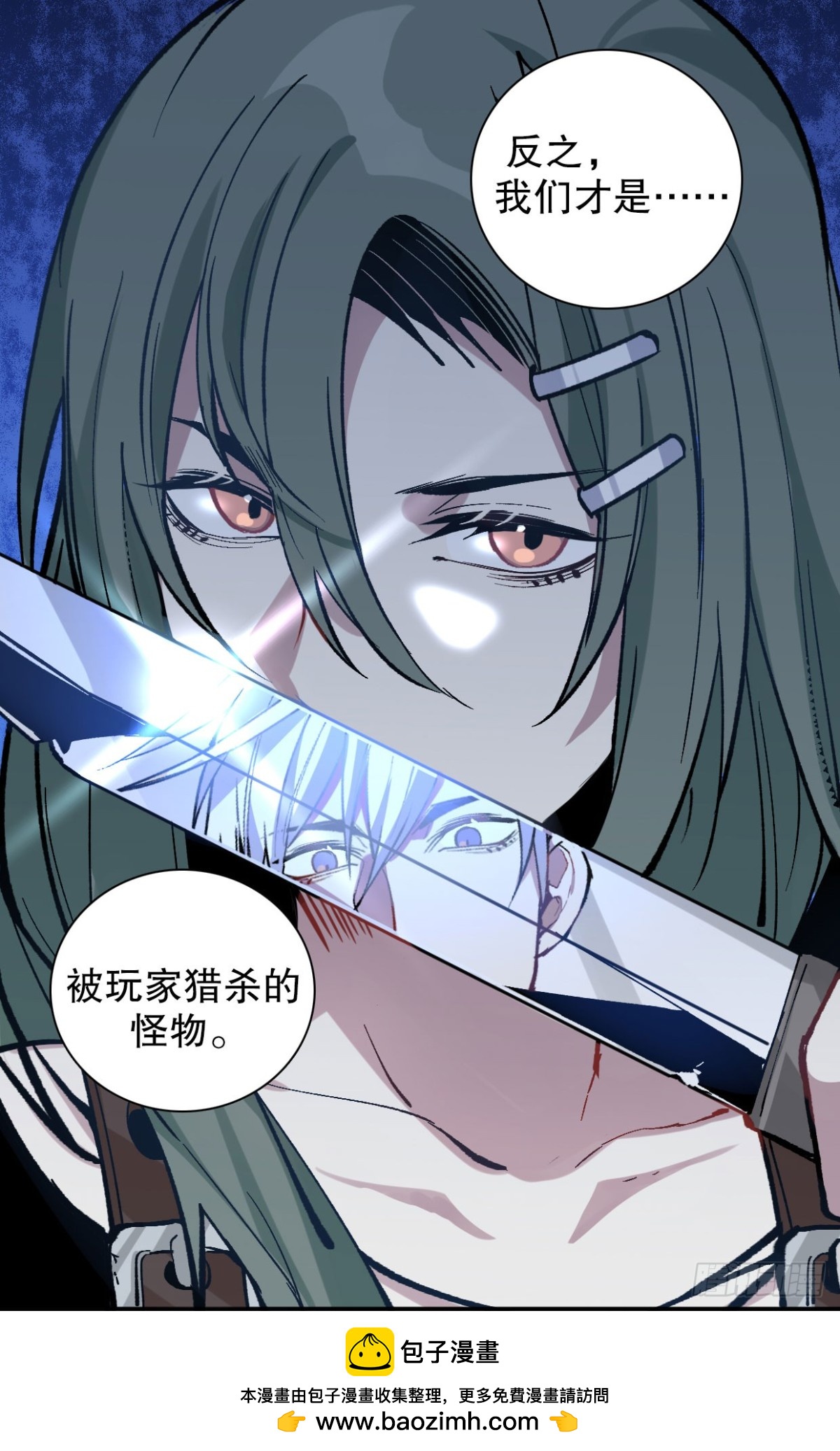 第一课（一）-第28话