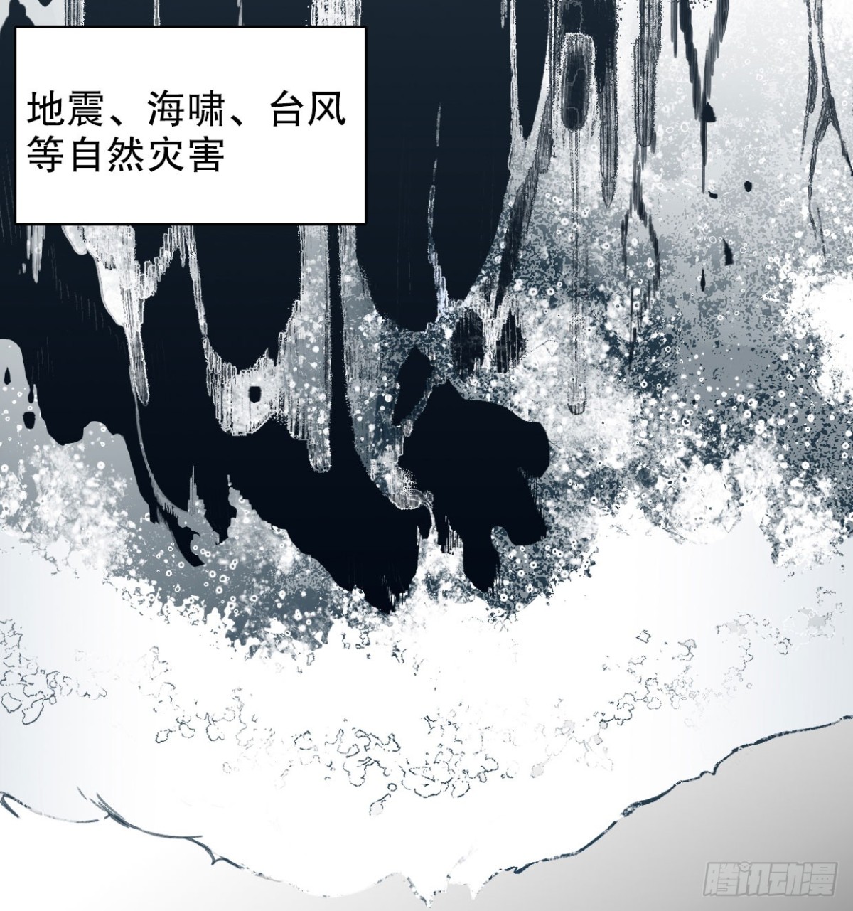 第一课（一）-第28话