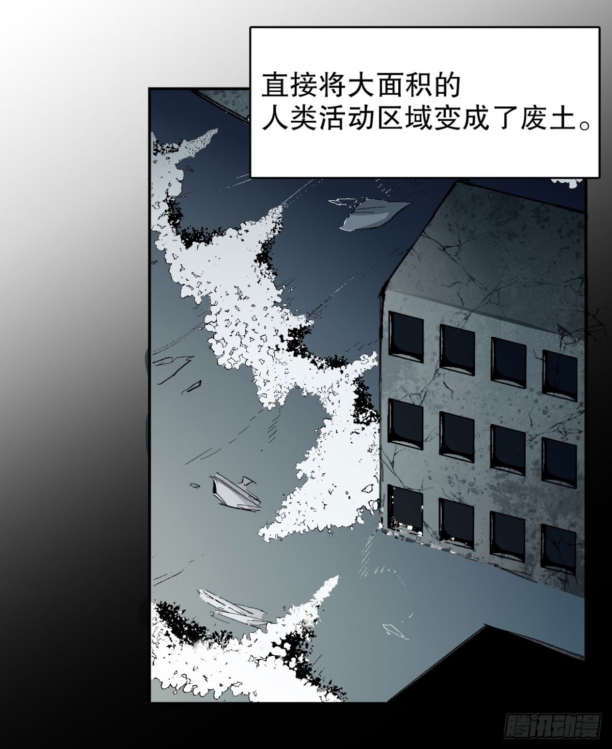 第一课（一）-第28话