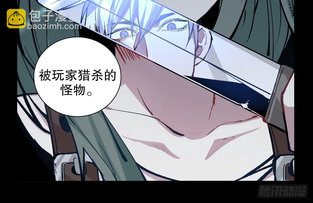 番外(1/2)-第40话