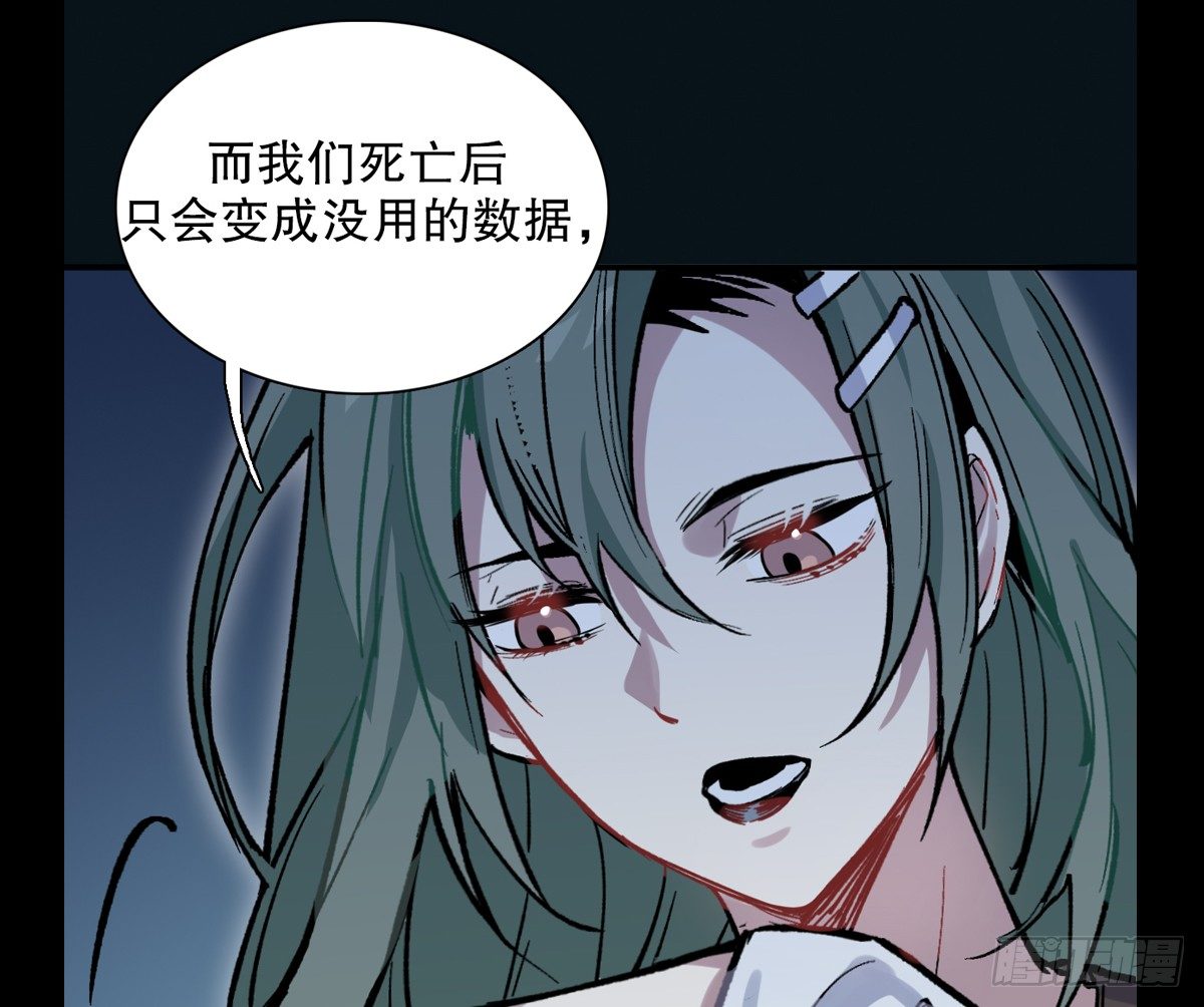 番外(1/2)-第40话