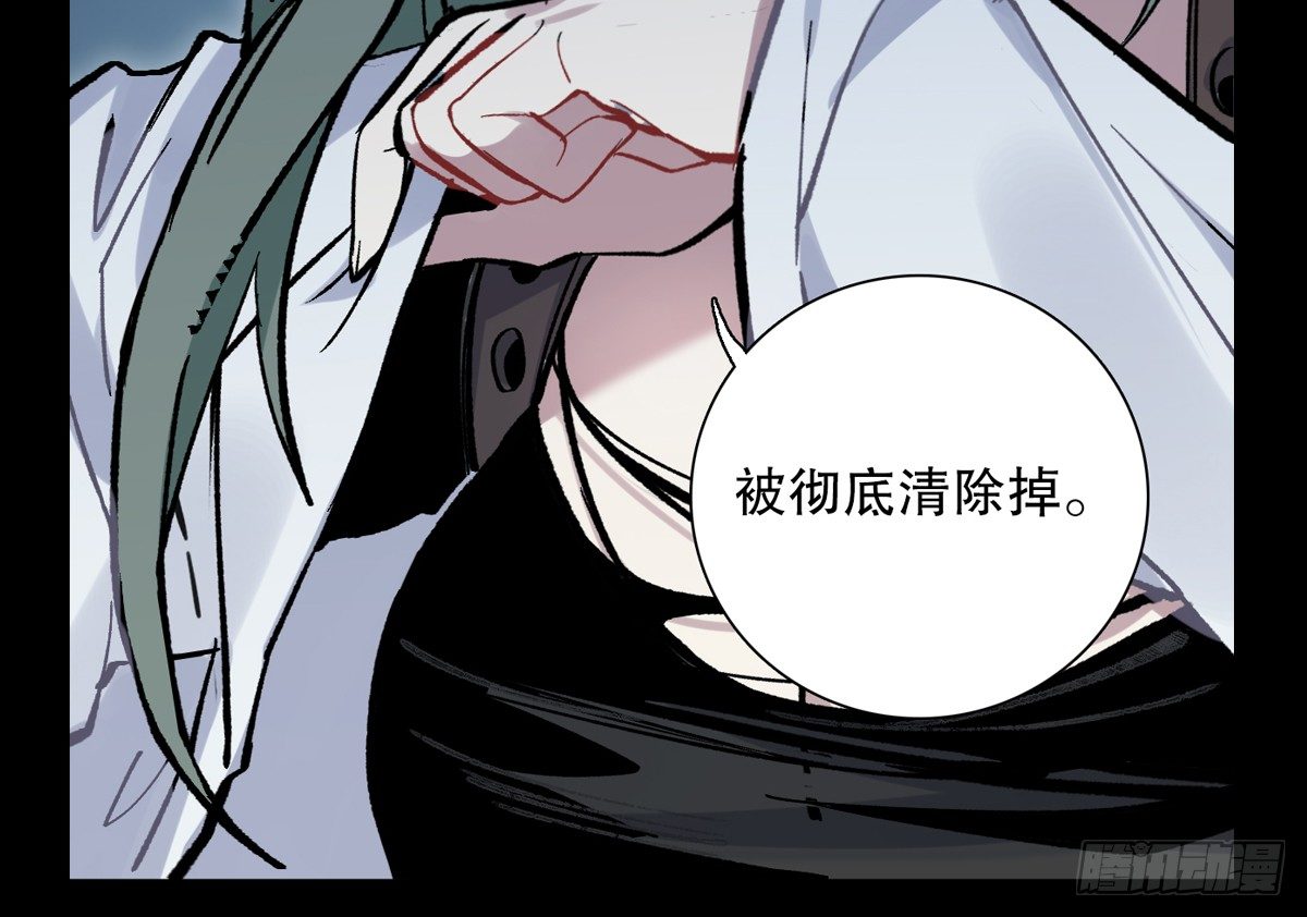 番外(1/2)-第40话