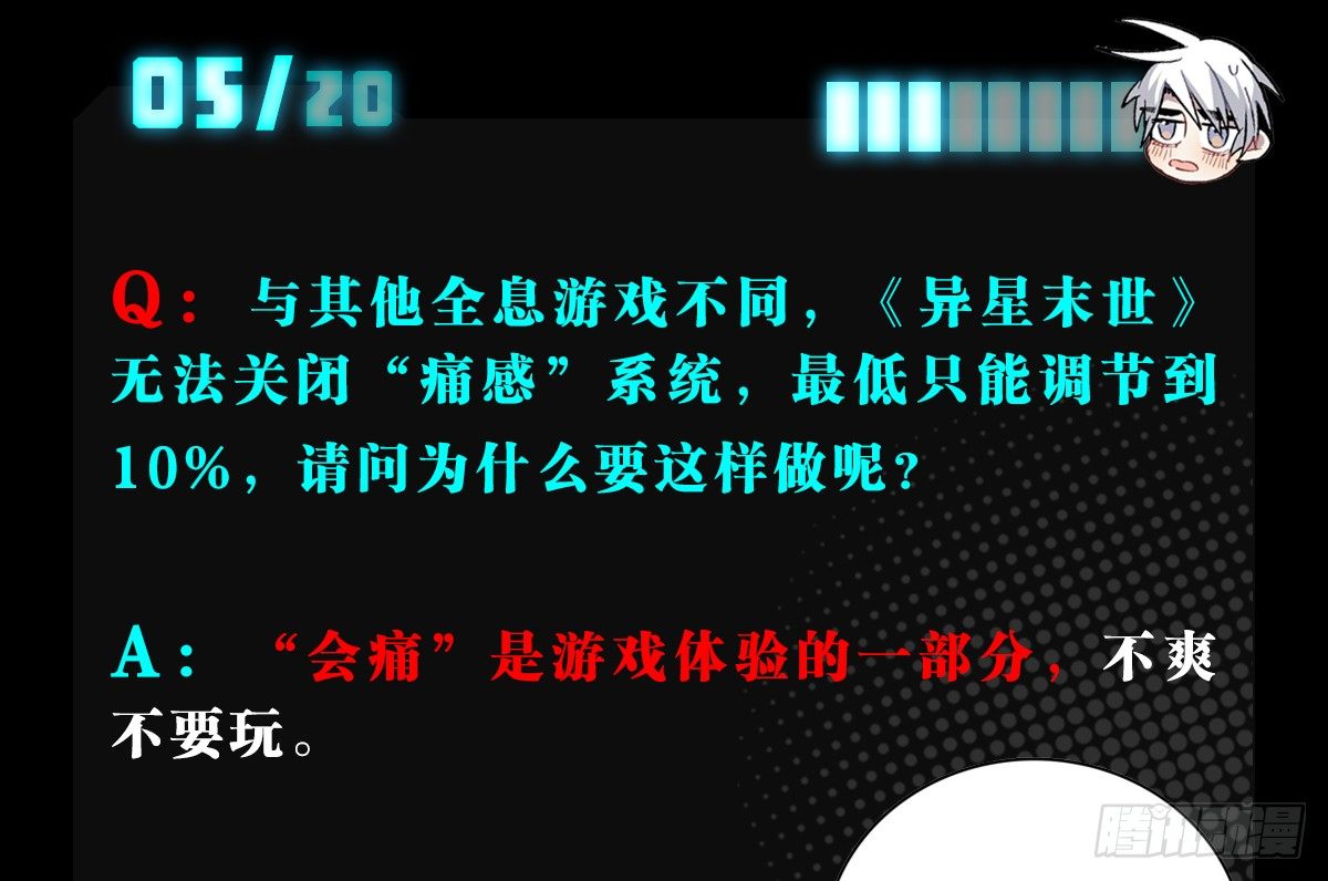 番外(1/2)-第40话