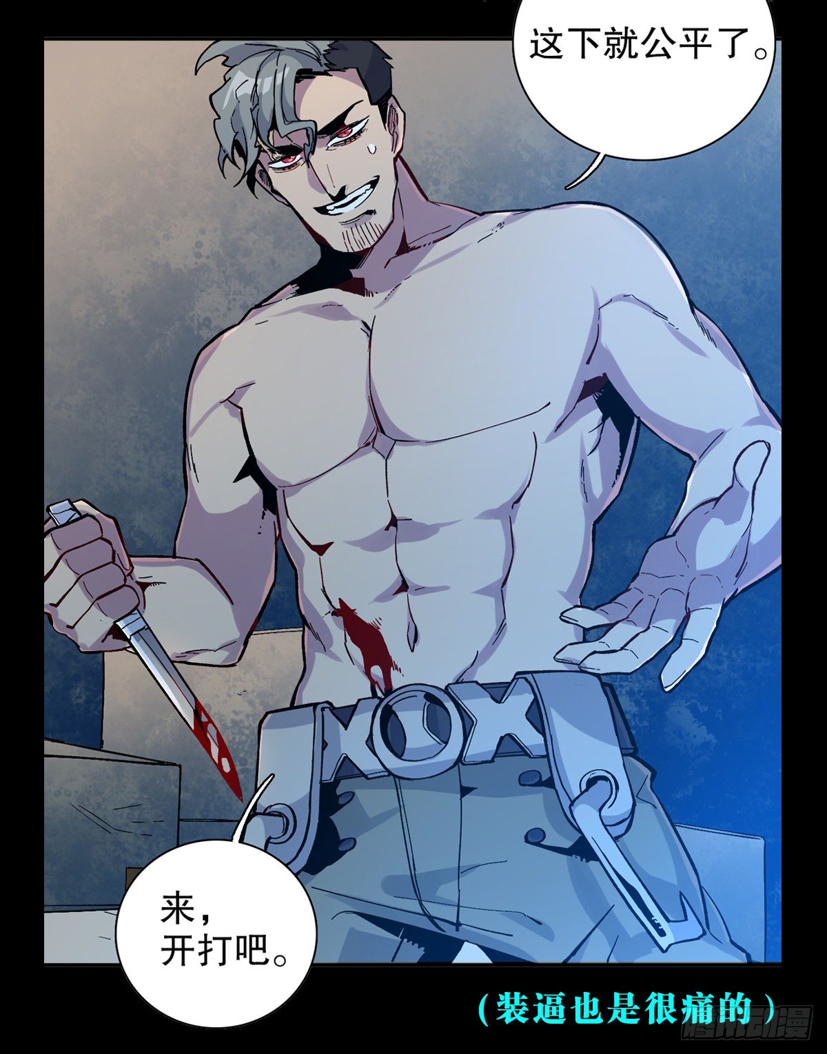 番外(1/2)-第40话