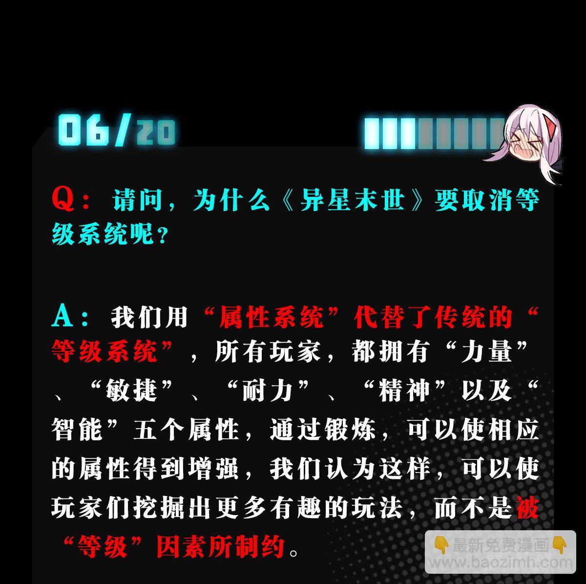 番外(1/2)-第40话