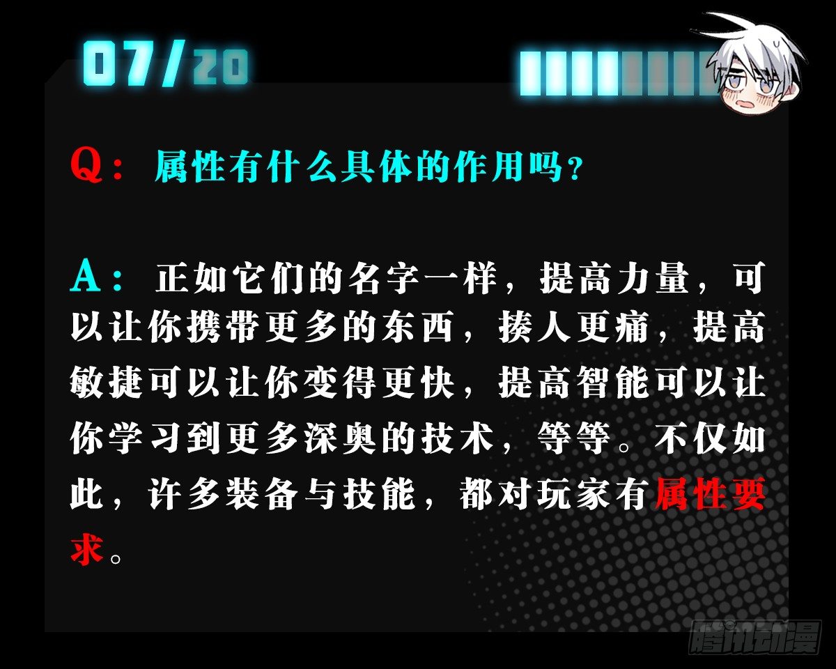 番外(1/2)-第40话