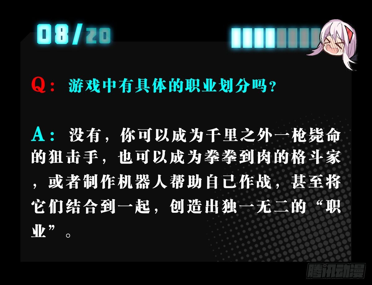 番外(1/2)-第40话