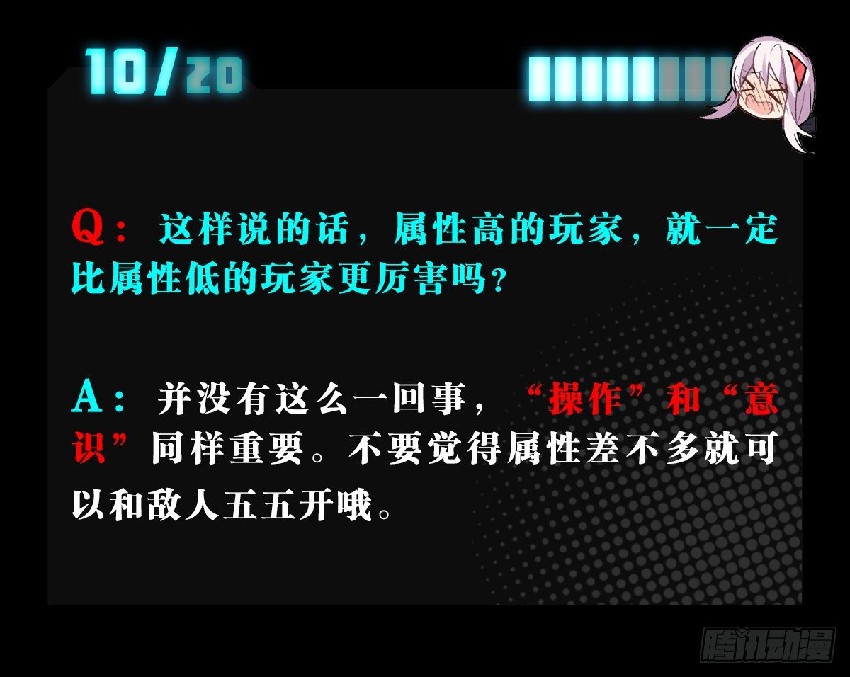 番外(1/2)-第40话