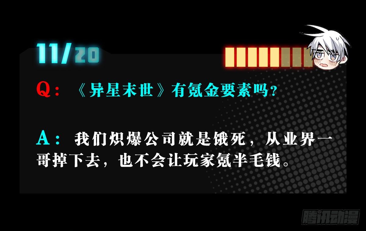 番外(1/2)-第40话