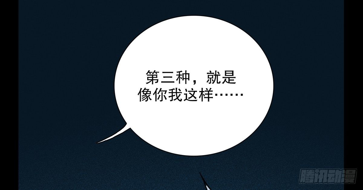 番外(1/2)-第40话