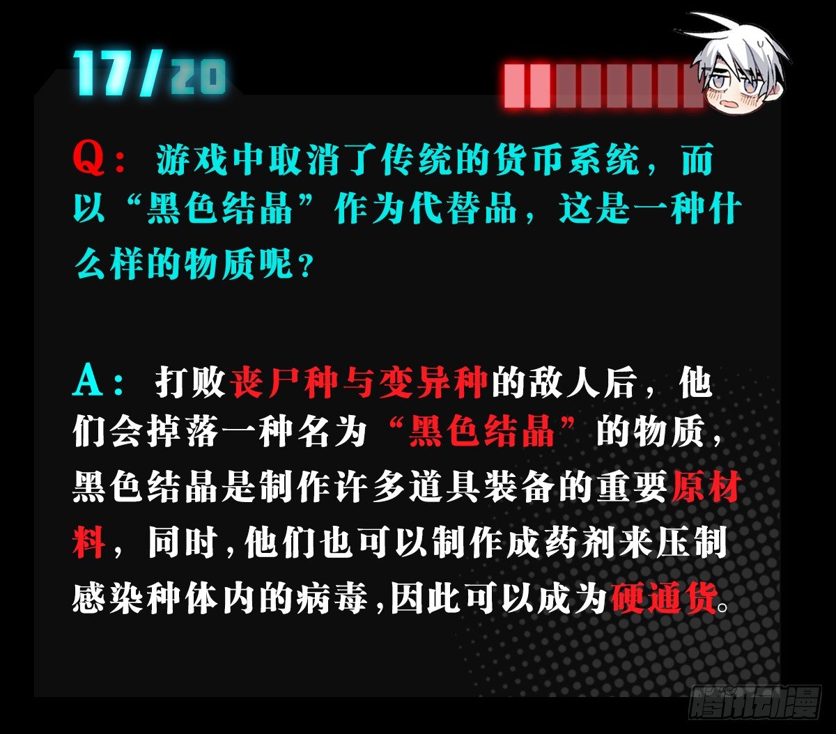 番外(1/2)-第40话