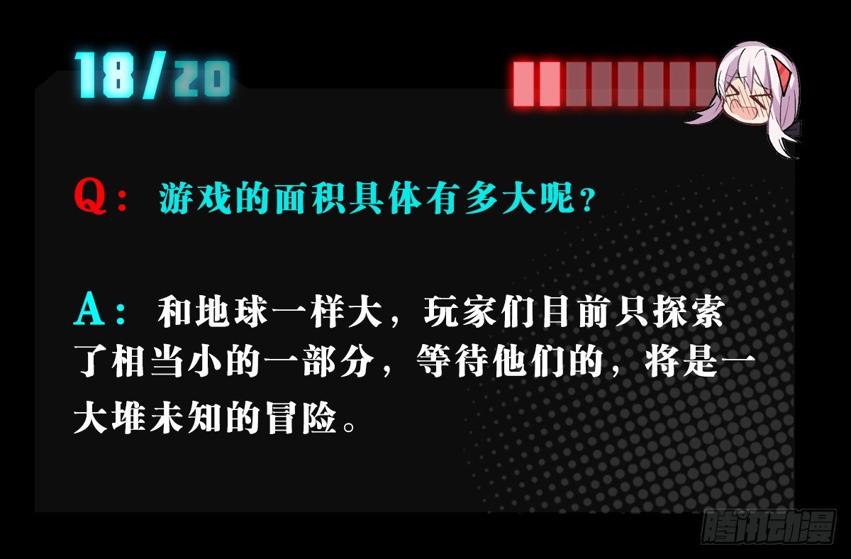 番外(1/2)-第40话