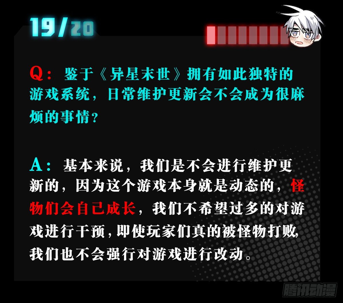 番外(1/2)-第40话