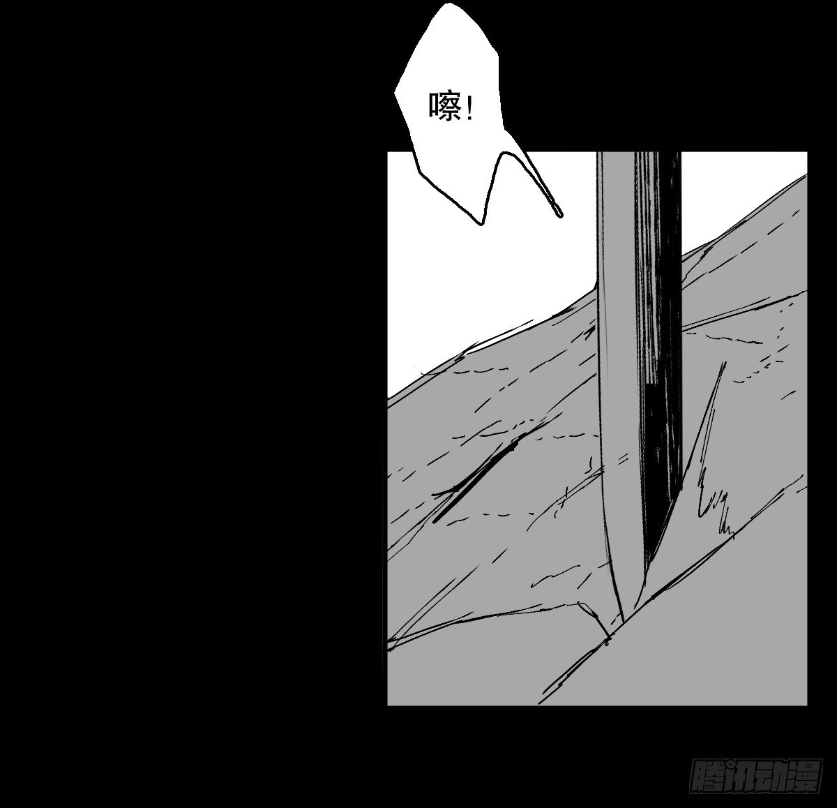 番外(1/2)-第40话