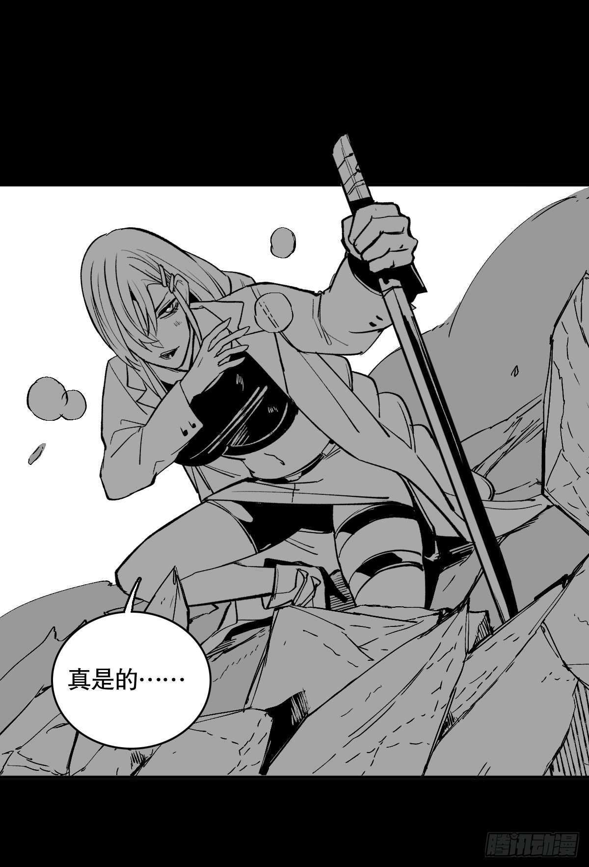 番外(1/2)-第40话