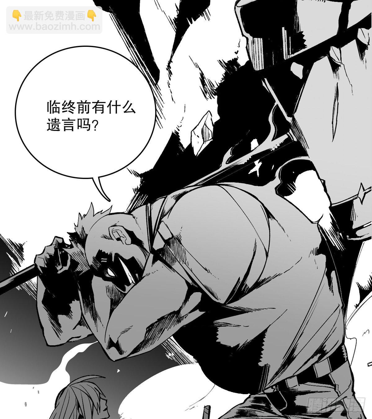 番外(1/2)-第40话