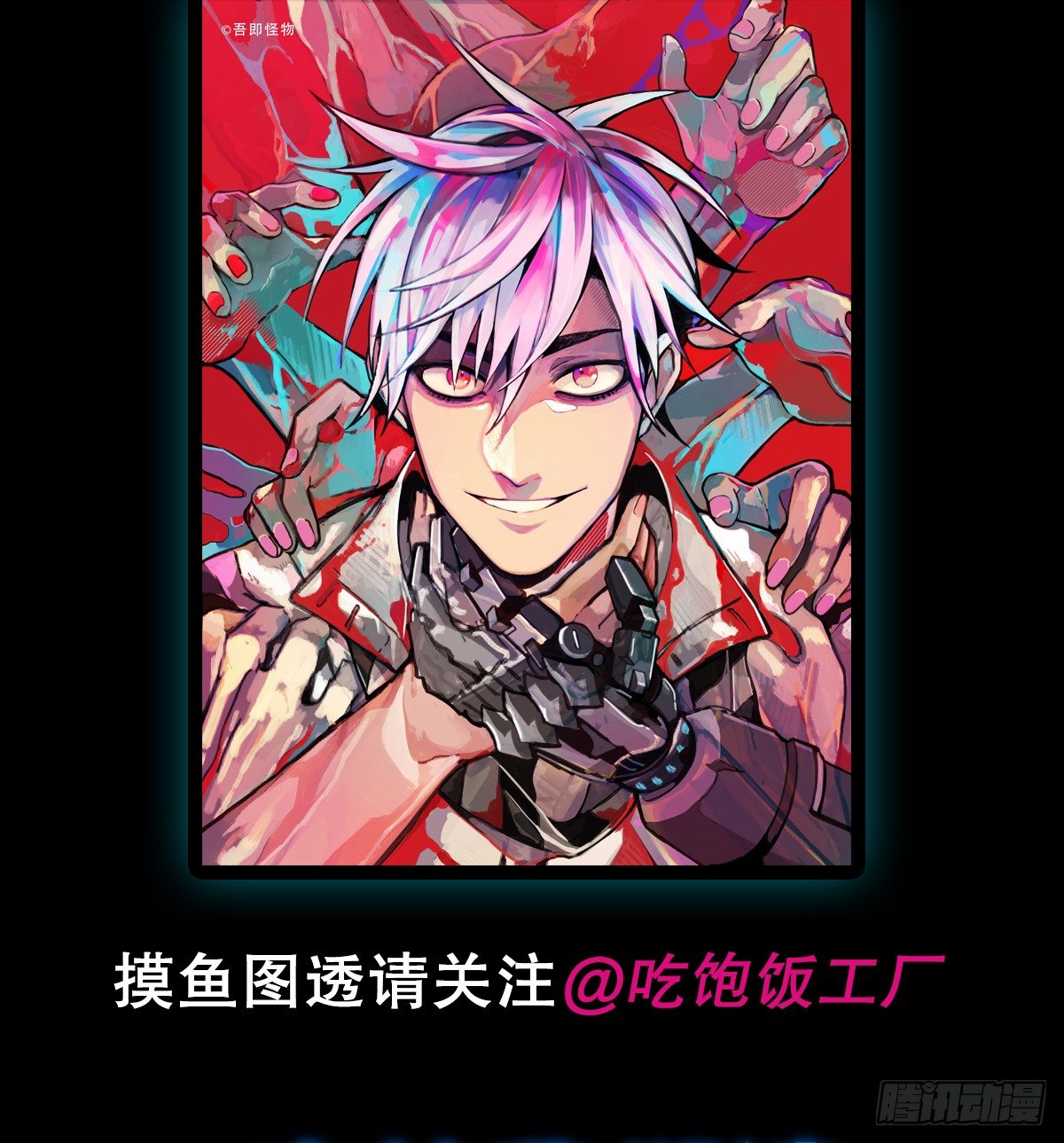 番外(1/2)-第40话